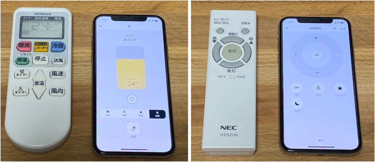 エアコンや照明の操作をNature Remo mini 2のアプリで一元化できます。操作はスマホから行います。また、簡易的な操作だけではなく、例えばエアコンなら「送風」「冷房」「除湿」「暖房」を選べたりもします。
