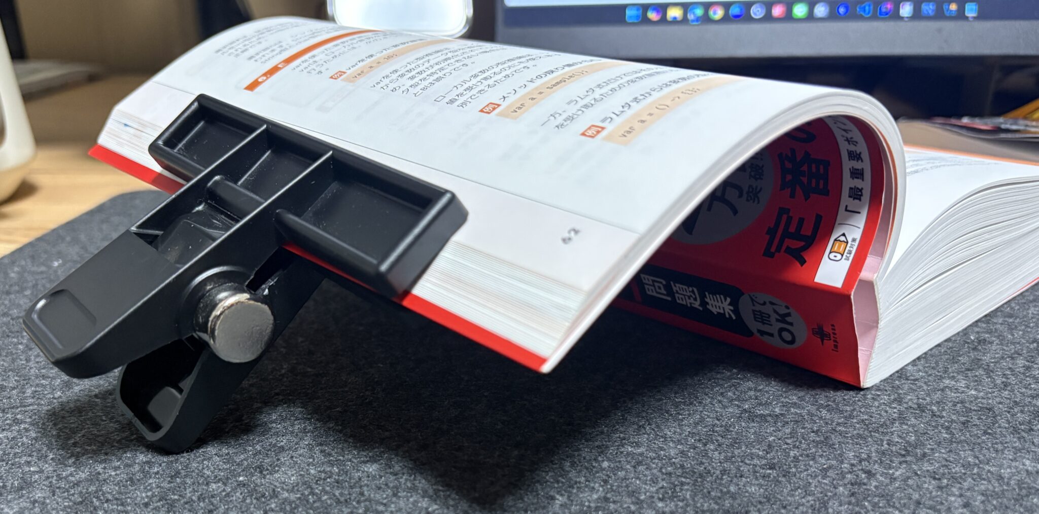 【保存版】分厚い参考書を開いたまま固定する方法｜おすすめアイテム徹底比較 | きちデン!