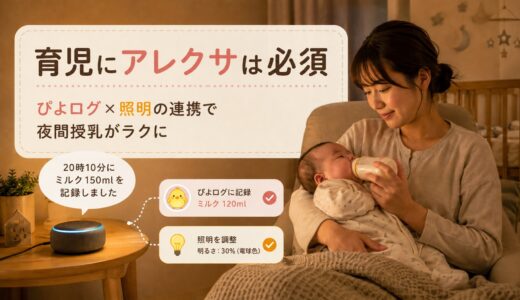 下のソーシャルリンクからフォロー