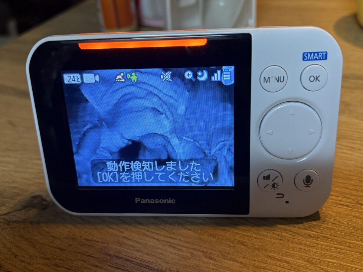 KX-HC705-Wのモニターにランプが灯った図